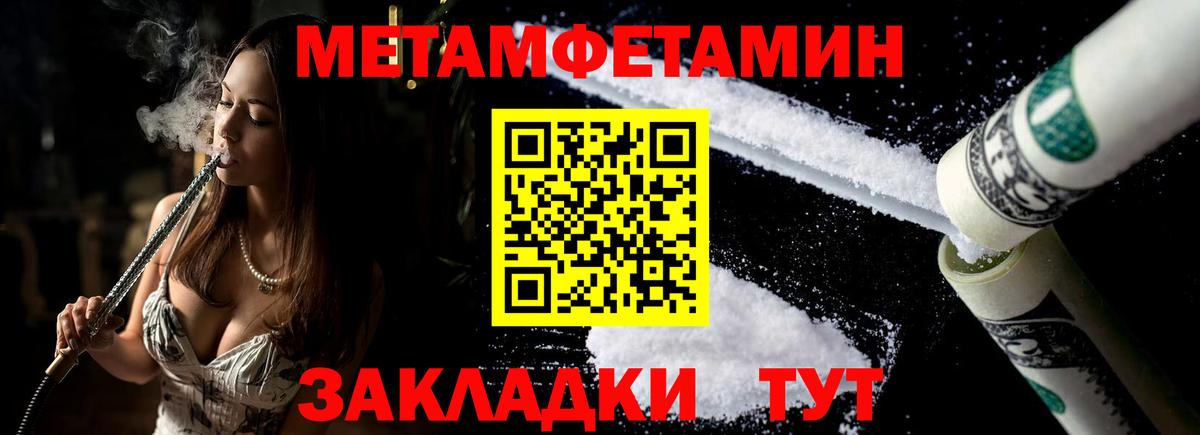 Амфетамин VHQ Тула