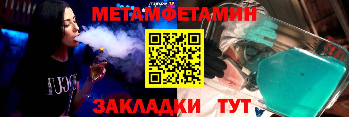 Amphetamine  Амфетамин  Тула  АМФ 98%  Вход с VPN 