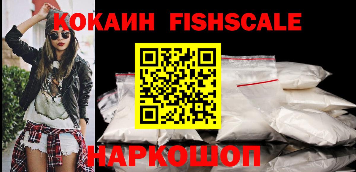 даркнет сайт  Вход с VPN  Тула  Кокаин 99%  Cocaine Колумбийский 