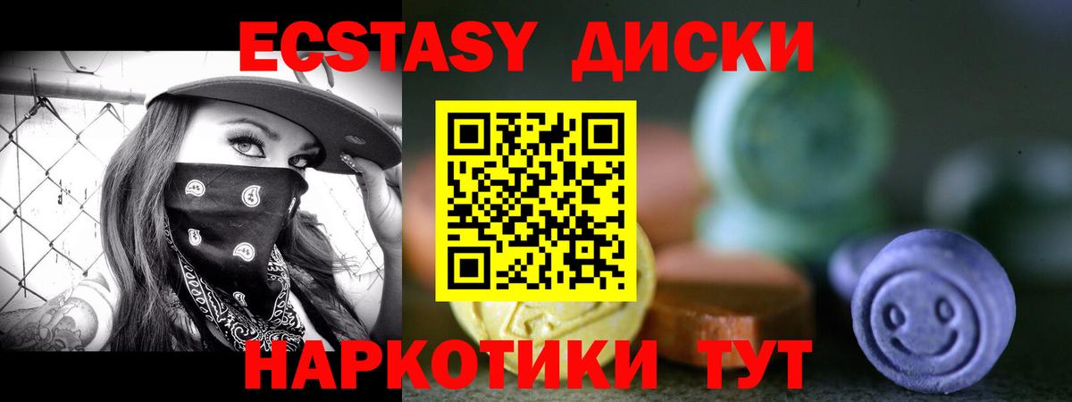 ЭКСТАЗИ 300 mg  Вход с VPN  Тула  ЭКСТАЗИ  ЭКСТАЗИ VHQ 