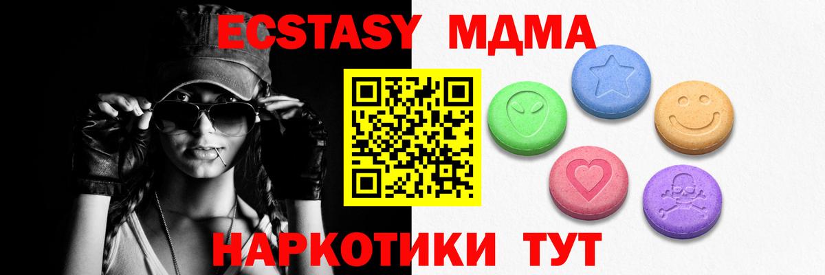 ЭКСТАЗИ Cube Тула