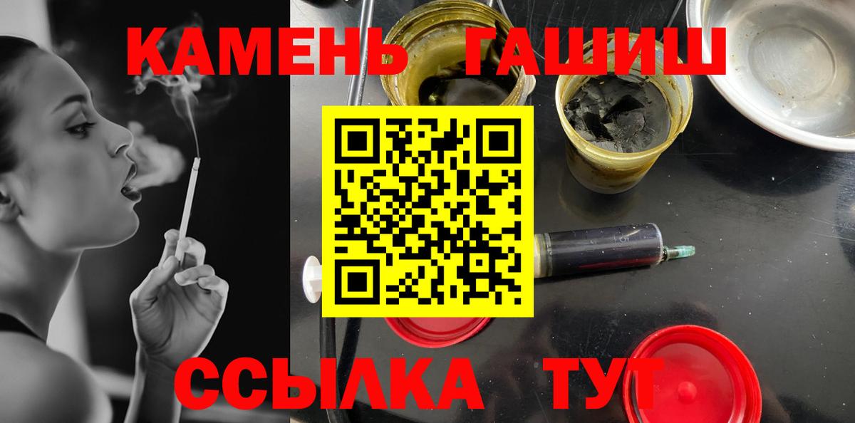 ГАШИШ Premium  ГАШ VHQ  ГАШИШ  Вход с VPN  Тула 