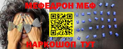 MESCALINE Ипатово