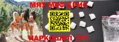 MESCALINE Ипатово