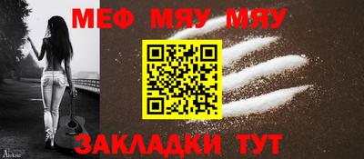 MESCALINE Ипатово
