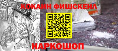 MESCALINE Ипатово