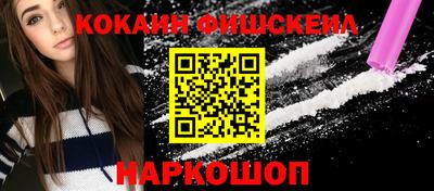 наркотики Ирбит