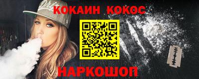 наркотики Ирбит