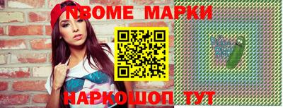 наркотики Ирбит