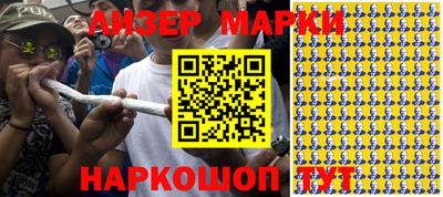 MESCALINE Ипатово