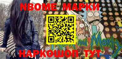 наркотики Ирбит