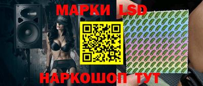 MESCALINE Ипатово