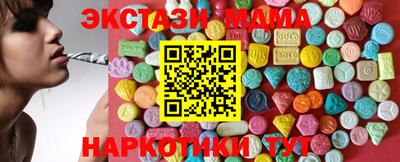 MESCALINE Ипатово