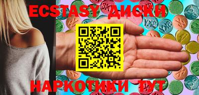 MESCALINE Ипатово