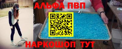 MESCALINE Ипатово