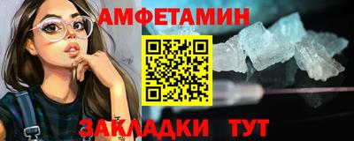 MESCALINE Ипатово