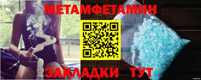 MESCALINE Ипатово