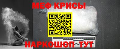 MESCALINE Ипатово