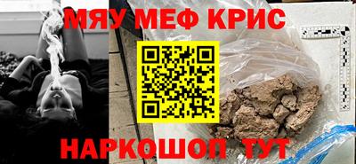наркотики Ирбит