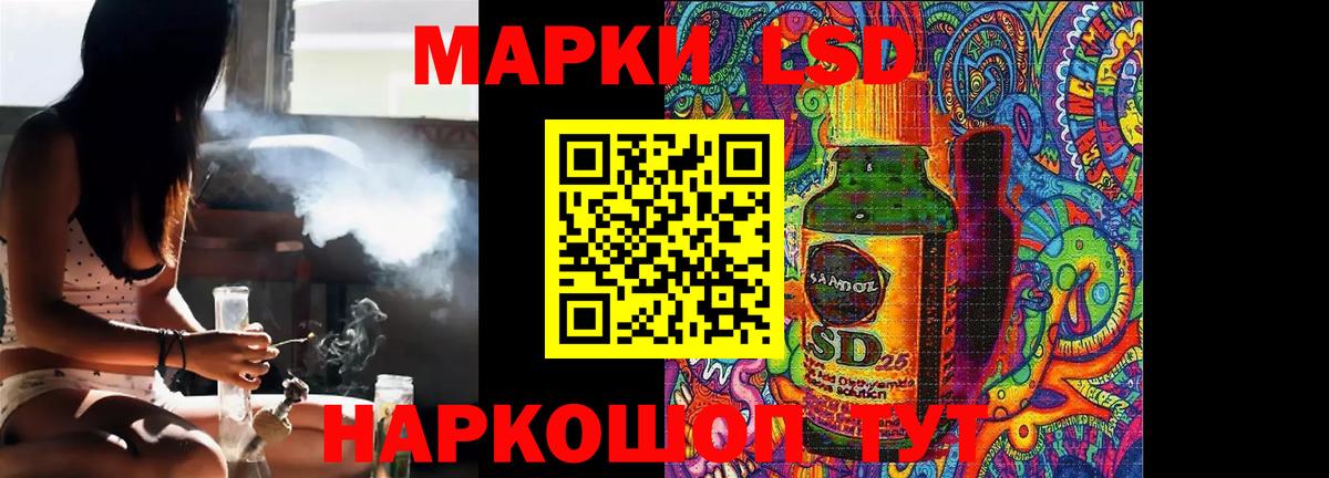 Лсд 25 экстази ecstasy Тула
