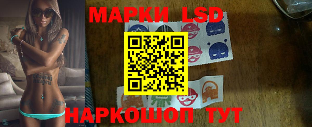 Лсд 25 экстази ecstasy  Вход с VPN  Тула  LSD-25 экстази ecstasy 