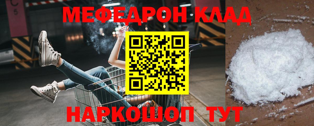 COCAIN  Вход с VPN  Тула  МЕФ  ЭКСТАЗИ  НБОМе  Мефедрон кристаллы  Гашиш  Канабис 