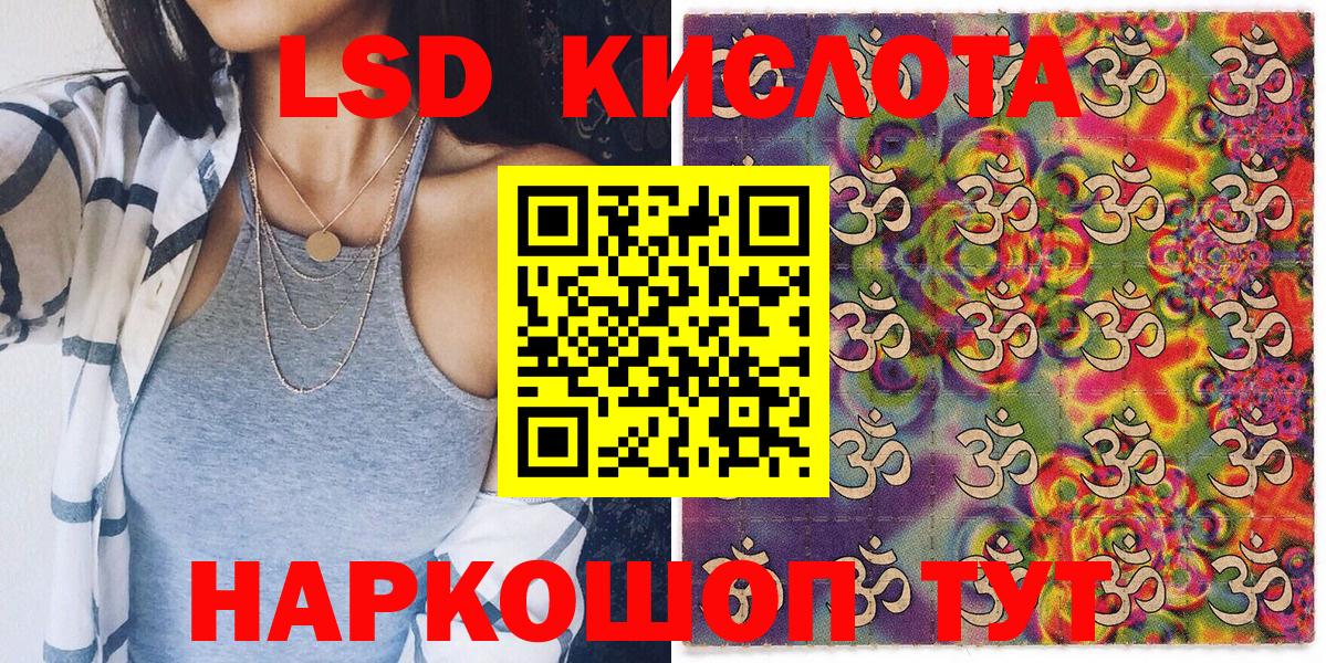 Марки 25I-NBOMe 1500мкг  Вход с VPN  Тула  Марки NBOMe  Марки 25I-NBOMe 1500мкг 