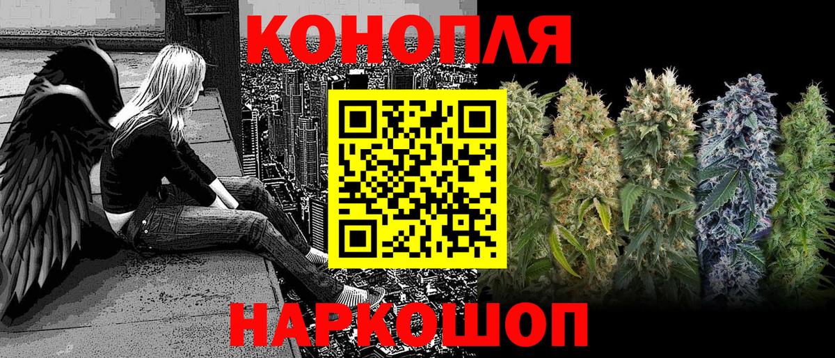 Каннабис Ganja  Вход с VPN  Каннабис тримм  МАРИХУАНА ГИДРОПОН  Тула 